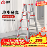 创硕 家用梯人字梯工程梯子铝合金梯货梯架 【五步梯红】加强加固款