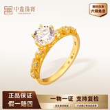 中鑫珠宝黄金钻戒女款520一克拉足金镶嵌锆石蕾丝求婚女戒 金重3.82克（14圈号）
