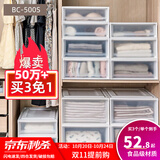 爱丽思（IRIS）【买3免1】爱丽思收纳箱整理箱塑料抽屉式收纳箱储物箱衣服收纳盒 36L BC-500S 白色