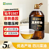 花中花 黑菜籽油5L非转基因  四川风味菜籽油 传统小榨植物油家庭食用油