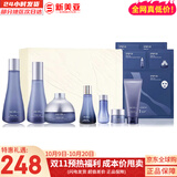 苏秘37°（Su:m37°）套装苏秘套盒呼吸37惊喜水分水漾清润水乳霜孕妇女护肤品礼盒礼物 苏秘惊喜水分水乳霜洗面奶9件套