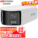 海康威视（HIKVISION）POE双摄监控摄像头室内外180度大广角 2K高清臻全彩夜视网络摄像机摄影头户外探头手机远程监控器 600万大广角DS-2CD3T67WDP2V2-L 官方标配