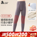 久岁伴【小暖羊】轻暖9号裤儿童保暖裤男童秋冬中厚含山羊绒蚕丝棉秋裤