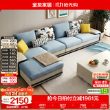 全友家居家用大户型客厅贵妃位转角沙发家具现代简约实木框架布艺沙发