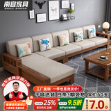 南宜 沙发实木沙发冬夏两用小户型现代中式转角贵妃款拉床款客厅家具 【经济款60cm】四人位+贵妃+茶几 海绵坐垫