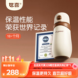 世喜儿童保温杯直饮吸管杯大容量水壶316L不锈钢1-3-6岁幼儿园水杯