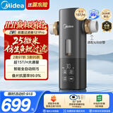 美的（Midea）星河前置过滤器超15T/h 25微米鱼鳃叠片过滤家用全自动可定时反冲洗防爆免换芯净水器121Pro