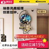 美世达（MEISD）钟表挂墙客厅北欧轻奢钟家用现代简约创意挂墙装饰高级感个性时钟 带日历款大号:40*75cm(表盘35cm)