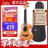 kakaKUT-25D尤克里里乌克丽丽ukulele单板桃花心木小吉他26英寸