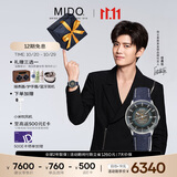 美度（MIDO）瑞士手表指挥官幻影商务运动休闲80H动储机械男表送男友