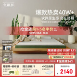 金橡树泰舒天然乳胶床垫泰国进口原液宿舍租房可定制1.8*2米 适中偏硬