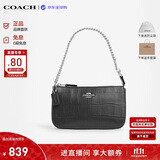 蔻驰（COACH）【品牌直供】新款女包NOLITA麻将包 黑色CN382生日礼物送女友