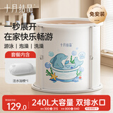 十月结晶婴儿泡澡桶折叠全身浴桶沐浴桶家用宝宝游泳桶沐浴小海豚