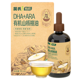 英氏有机DHA+ARA山核桃油110ml