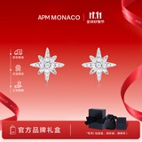 APM Monaco【官方正品】轻奢耳环女款银色情人节礼物迷你六芒星耳钉（新款）