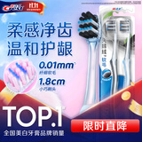 佳洁士炭丝深洁超细软毛天鹅绒黑茶护龈成人牙刷两支装新旧包颜色装随机