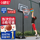 健伦【当/次日达】儿童篮球架6-12岁家用户外可移动升降室内投篮框