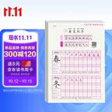 一年级下册字帖 跟着课文写汉字同步课本小学语文描红笔画练字帖偏旁部首结构铅笔临摹硬笔书法基础练字规范书写