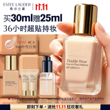 雅诗兰黛第二代DW持妆粉底液CA#1N0中性白皙色30ml遮瑕化妆品礼盒生日礼物