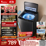 小天鹅（LittleSwan）波轮洗衣机全自动家用 10KG 直驱变频 TB10V28DT 一级能效 除菌螨 国家补贴 京东自营 出租房宿舍