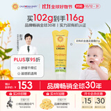 加州宝宝（California Baby）金盏花儿童面霜51g 婴幼儿滋润保湿补水舒缓秋冬干痒红【双有机】