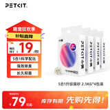 小佩五合一混合猫砂 活性炭豆腐混合 强吸水易结团猫砂可冲厕所除臭 5合1升级砂  10kg 规格