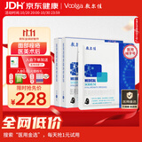 敷尔佳械字号黑膜2盒面膜状医用透明质酸钠修复贴痤疮过敏医美术后