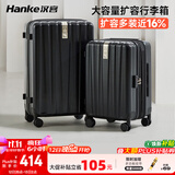汉客扩容拉杆行李箱大容量女密码旅行箱男81升24英寸墨玉黑京东联名款