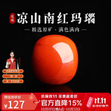妍韵珠宝收藏级凉山南红玛瑙老型桶珠单珠散珠转运珠配件男女士款9x8mm