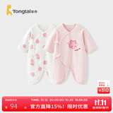 童泰婴儿衣服新生儿连体衣春秋季纯棉0-6月初生宝宝满月蝴蝶哈衣爬服 粉白花朵【纯棉】 59cm (建议1-3个月身高55-60cm)