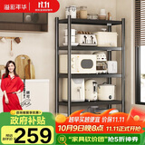溢彩年华厨房置物架落地货架移动烤箱收纳储物层架子【100*40*161cm】6647