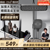 四季沐歌（MICOE）淋浴花洒套装 浴室枪灰钢琴键多功能增压淋浴器淋浴喷头全套 【加宽大置物】钢化玻璃面板+精铜主体
