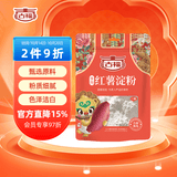 古福红薯淀粉 300g  食用淀粉 调味料 地瓜粉勾芡调味品配料干净