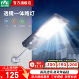 雷士（NVC）太阳能照明灯庭院灯路灯人体雷达感应多灯杯户外高亮天黑自动亮灯 【透镜款】600LM+照约30㎡+光感遥控