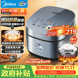 美的（Midea）电饭煲电饭锅4L银钻内胆11大菜单家用智能多功能电饭煲大火力米饭锅MB-RE473（3-4人）