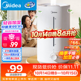 美的（Midea）【小型便携】加湿器家用卧室孕妇婴幼鼻炎静音除菌大雾量空调风扇清凉伴侣桌面生日礼物CS-3VWL