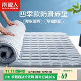 南极人床垫1.5米x2米榻榻米床褥四季通用薄床垫可折叠防滑垫被褥子软垫
