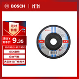 博世（BOSCH）金属研磨片钢管角铁切割金属焊缝打磨（1片装）5寸 外径125mm