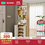 林氏家居置物门厅储物隔断柜入户玄关柜LS187【白色】O1-C间厅柜0.6米