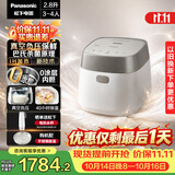 松下（Panasonic）【国家补贴】饭光光真空煲电饭煲家用2-3人0涂层内胆不粘锅IH加热不锈钢无涂层电饭锅2.8升HNS103