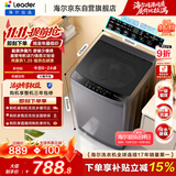 海尔（Haier）出品统帅悦己波轮洗衣机 全自动直驱10.2公斤一级能效 京东自营以旧换新国家补贴XQBL102-BZ20D1