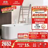 九牧（JOMOO） 浴缸家用成人小户型洗澡泡澡池浴室沐浴独立亚克力椭圆艺术浴缸 1.7m带花洒椭圆独立缸YC13217