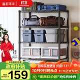 溢彩年华置物架厨房用具收纳架多功能储物货架杂物架【加粗五层60cm】2395