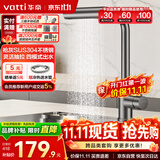 华帝（VATTI）厨房水龙头 雨淋瀑布抽拉旋转冷热双控304不锈钢枪灰 062PH-002S