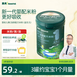 英氏婴幼儿维C加铁益生元米粉228g多乐能营养宝宝辅食高铁米糊1阶6月+