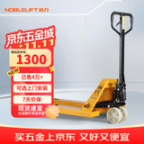 诺力（NOBLELIFT） 手动地牛 DF3吨液压托盘搬运叉车 外宽685叉长1220mm尼龙轮 