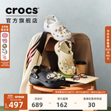 CROCS卡骆驰白鹿同款云朵洞洞鞋时尚百搭女鞋户外沙滩鞋花园鞋|206750 黑色-001(含智必星) 36 /37(230mm)