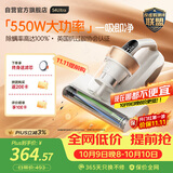 莱克吉米【新品】除螨仪床宝大吸力吸尘神器S4Ultra家用床上吸尘器高温杀菌小型手持去螨虫吸毛一体机