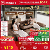 芝华仕头等舱金榜大咖真皮电动沙发翻倒几棕色2.80m客厅中古风简约30269