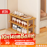 安尔雅简易鞋架多层省空间家用门口入户窄小型竹鞋柜拼装组合 3层65